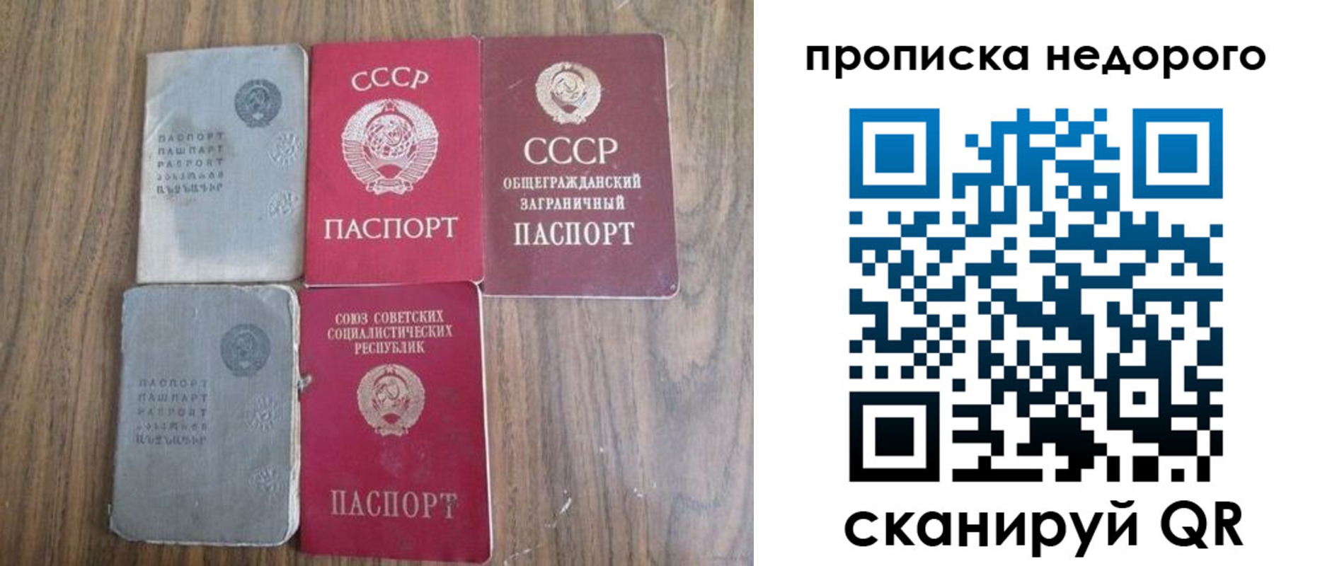 временная регистрация поиск в Данкове