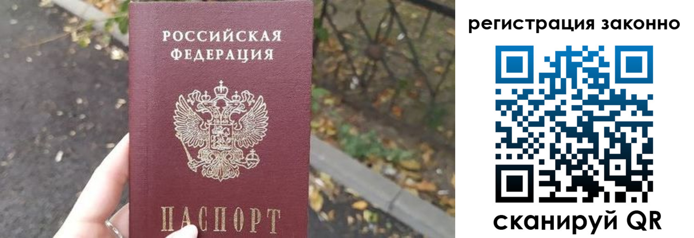 регистрация в Данкове
