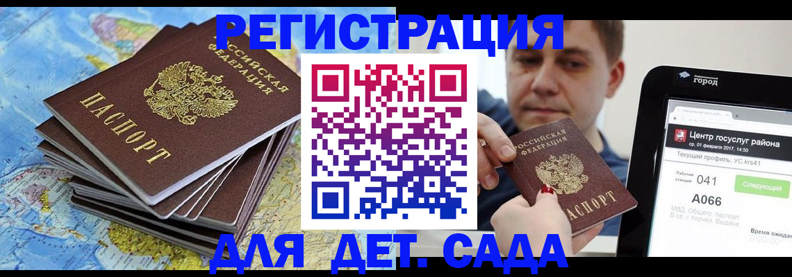 найти адрес прописки в Данкове